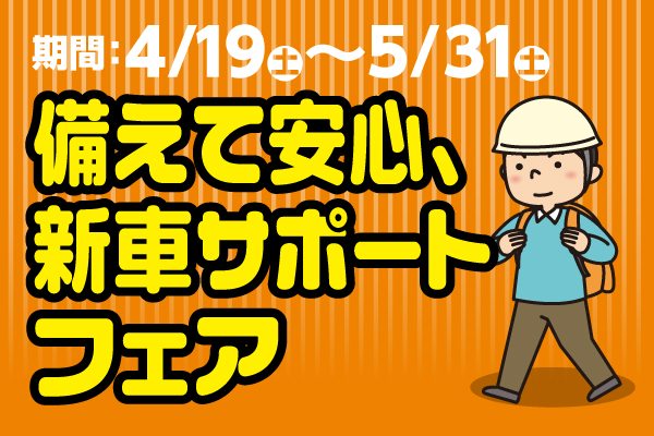 6.TOPSP2025_04_support_top_sp